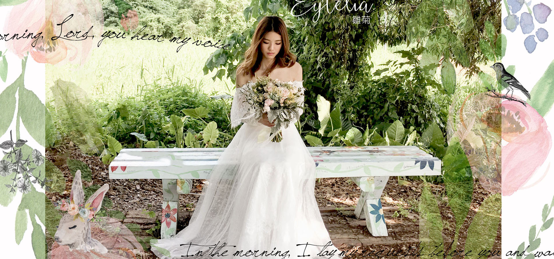 greenwedding_main001