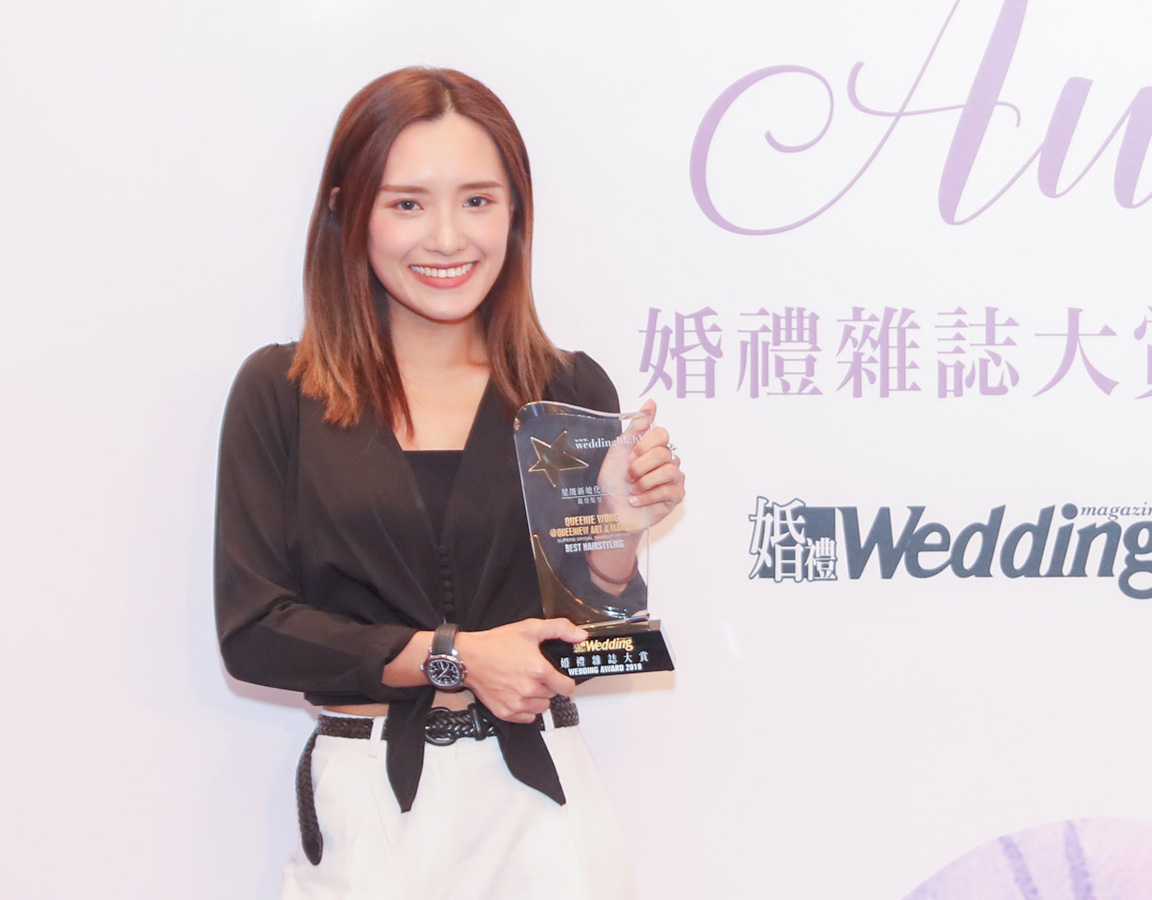 恭喜化妝師Queenie Wong 再度獲得星級新娘化妝師最佳髮型大賞