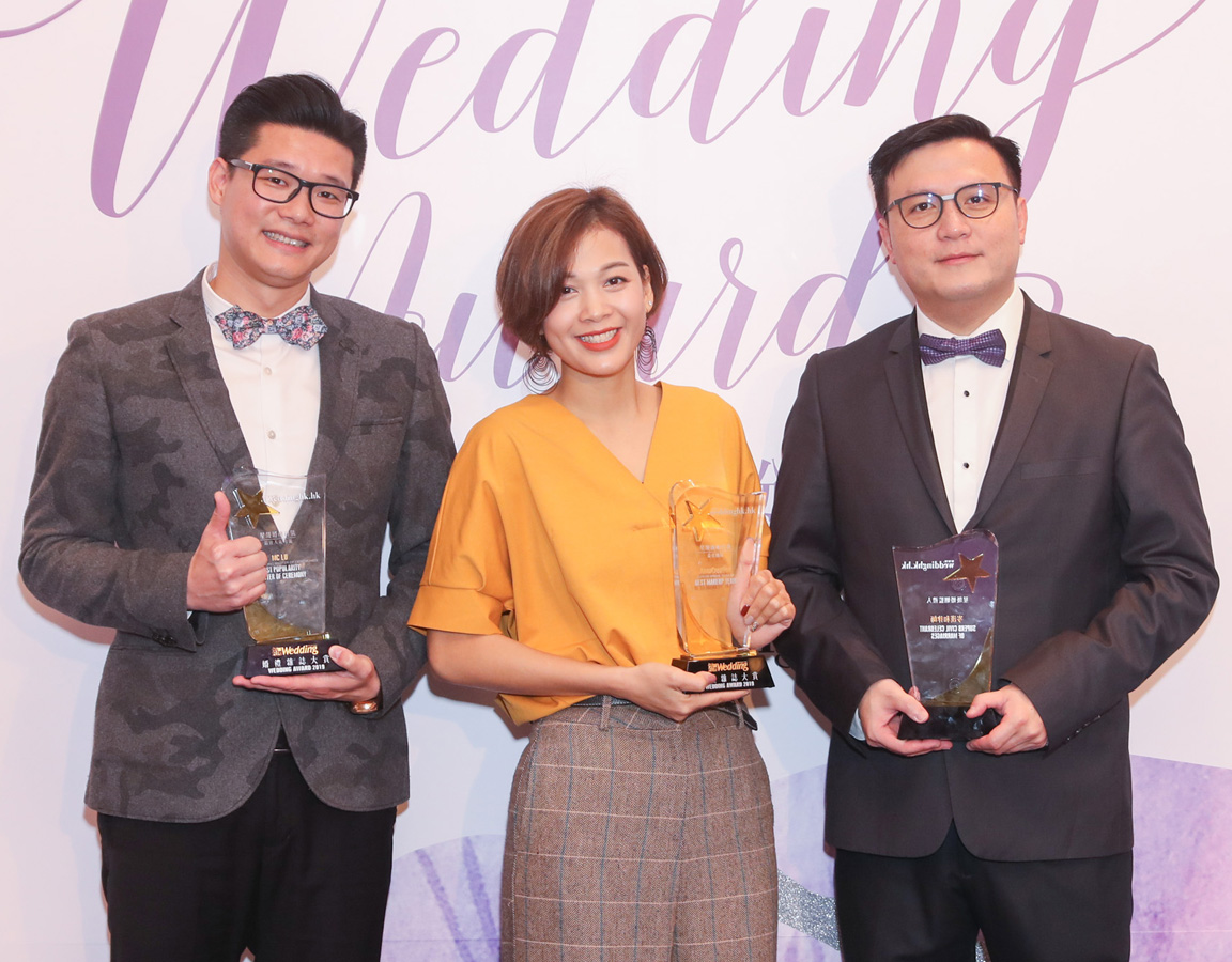婚禮司儀MC Lu、AnnaCreation 化妝師Yvonne Yuen 及岑漢和律師一同獲獎