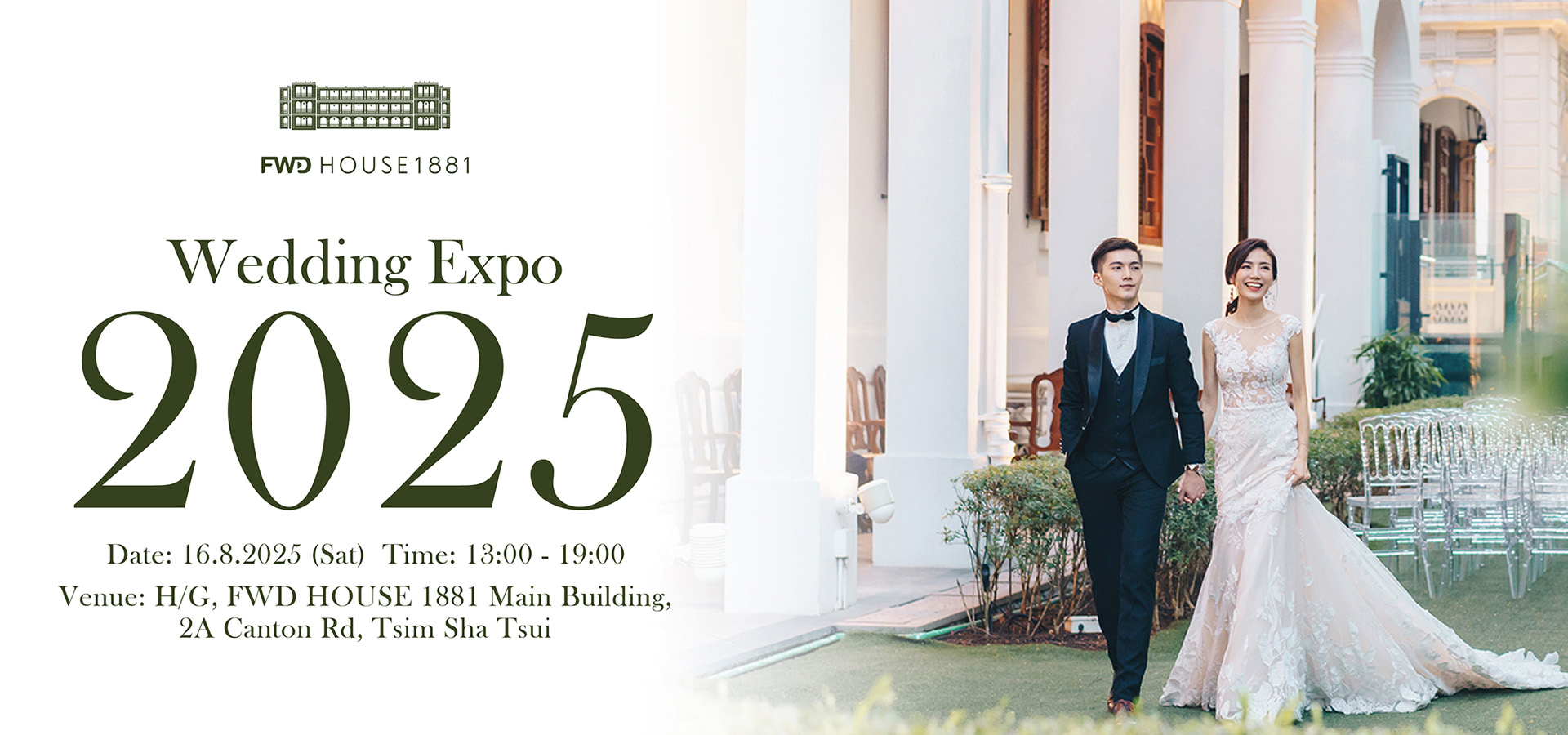 1881_augexpo_main