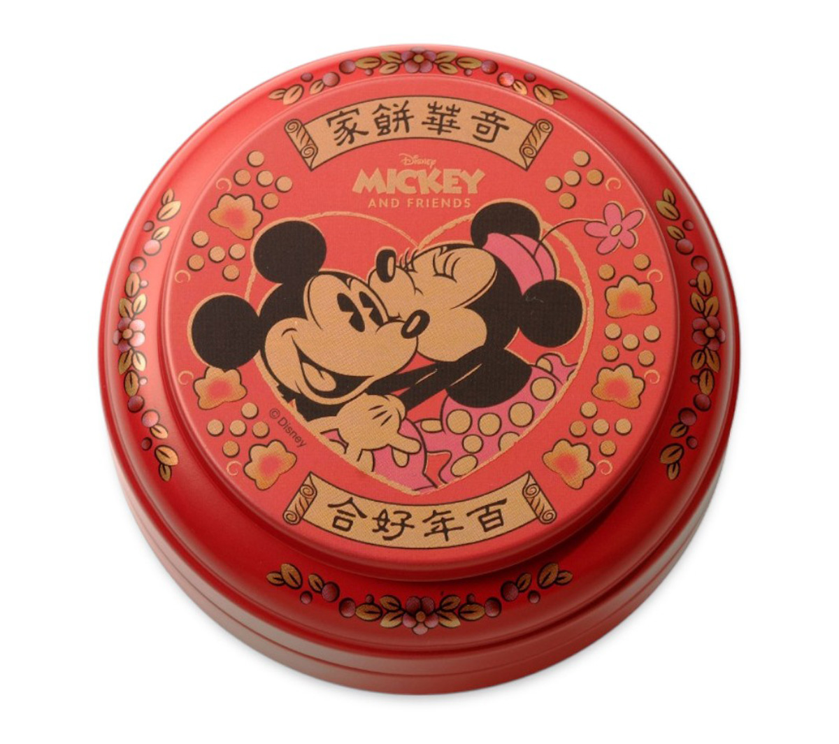 奇華餅家