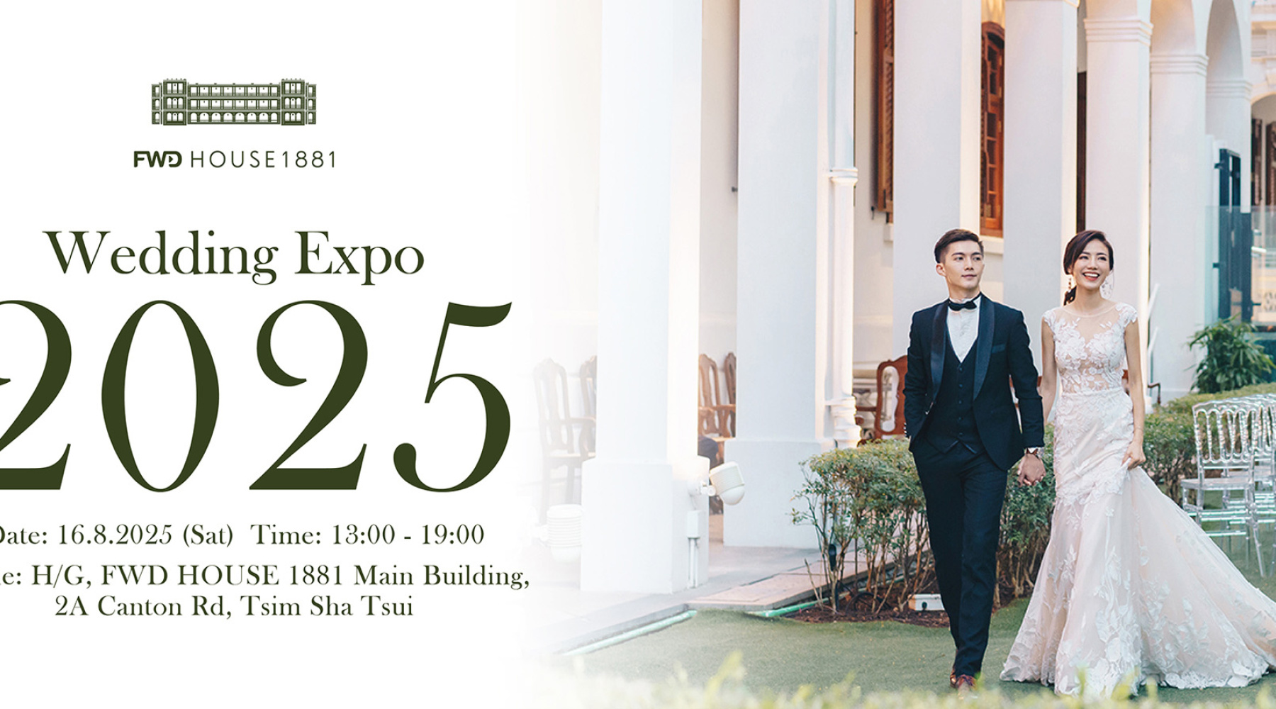 1881_augexpo_main