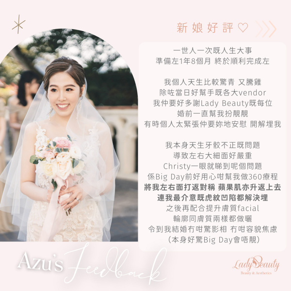 ladybeauty2024_006
