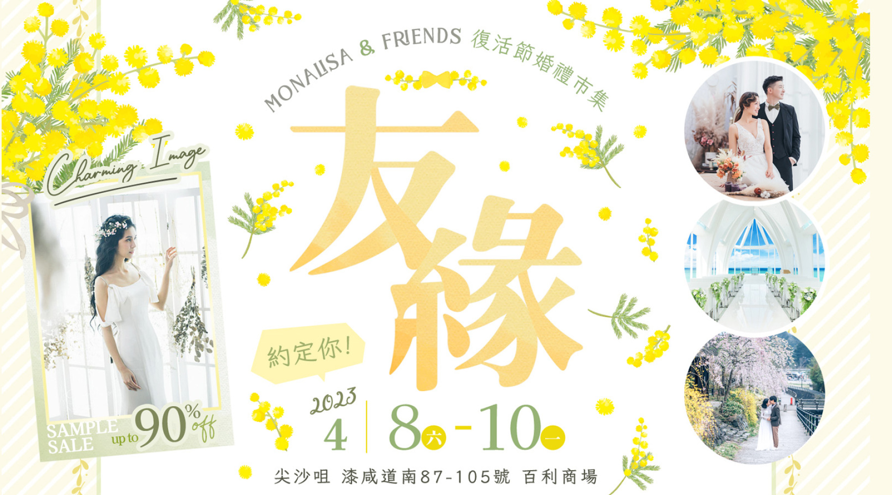 monalisafriends_apr